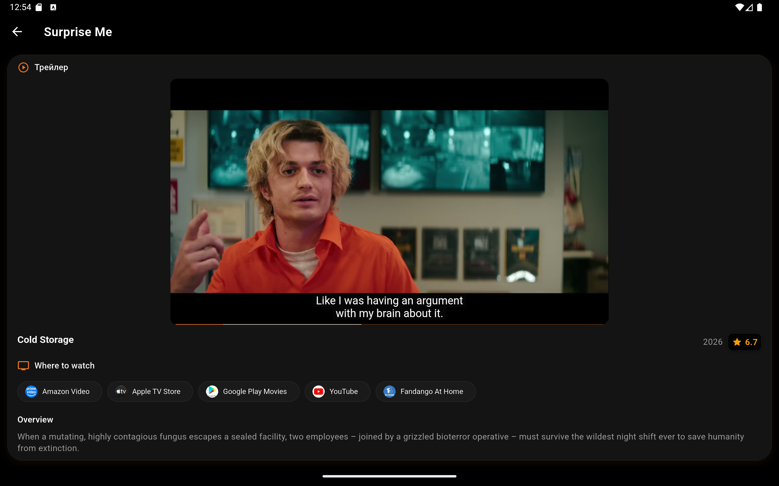 Tablet: Surprise Me con tráiler grande y enlaces a plataformas